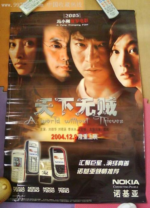 帝塚山大学教育部认证办理
